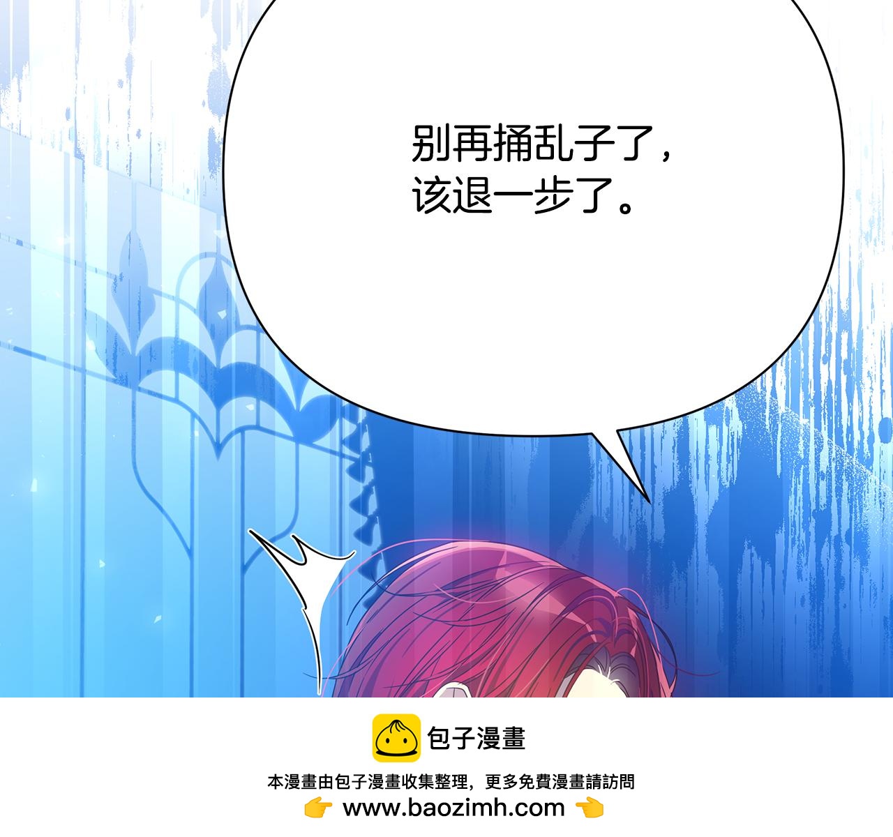 第49话 约会(1/5)-第50话