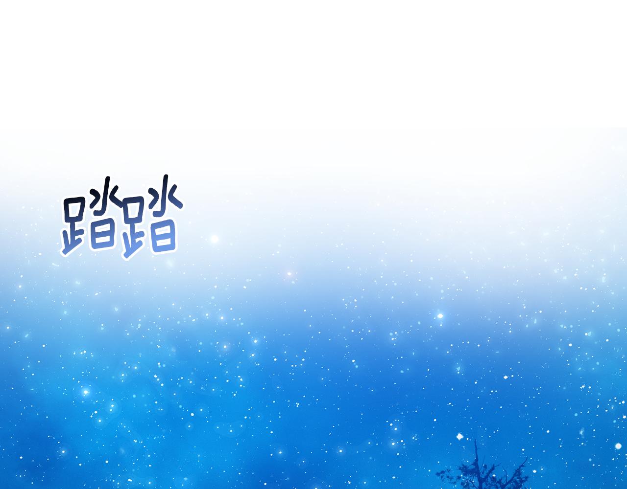 第51话 一起去救人-第52话