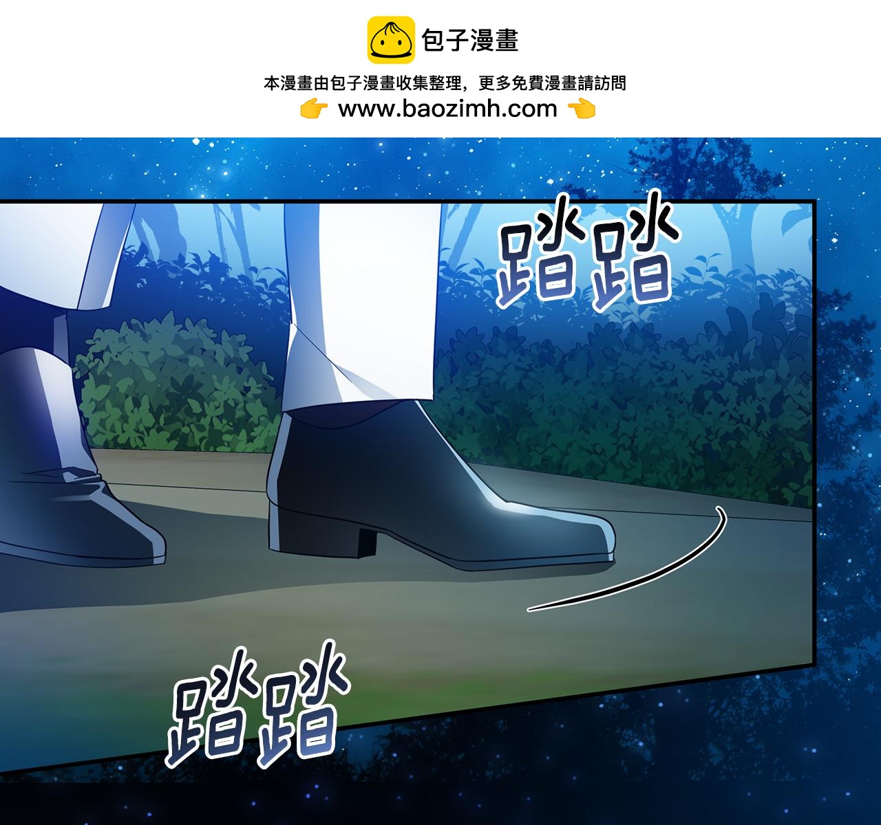 第51话 一起去救人-第52话