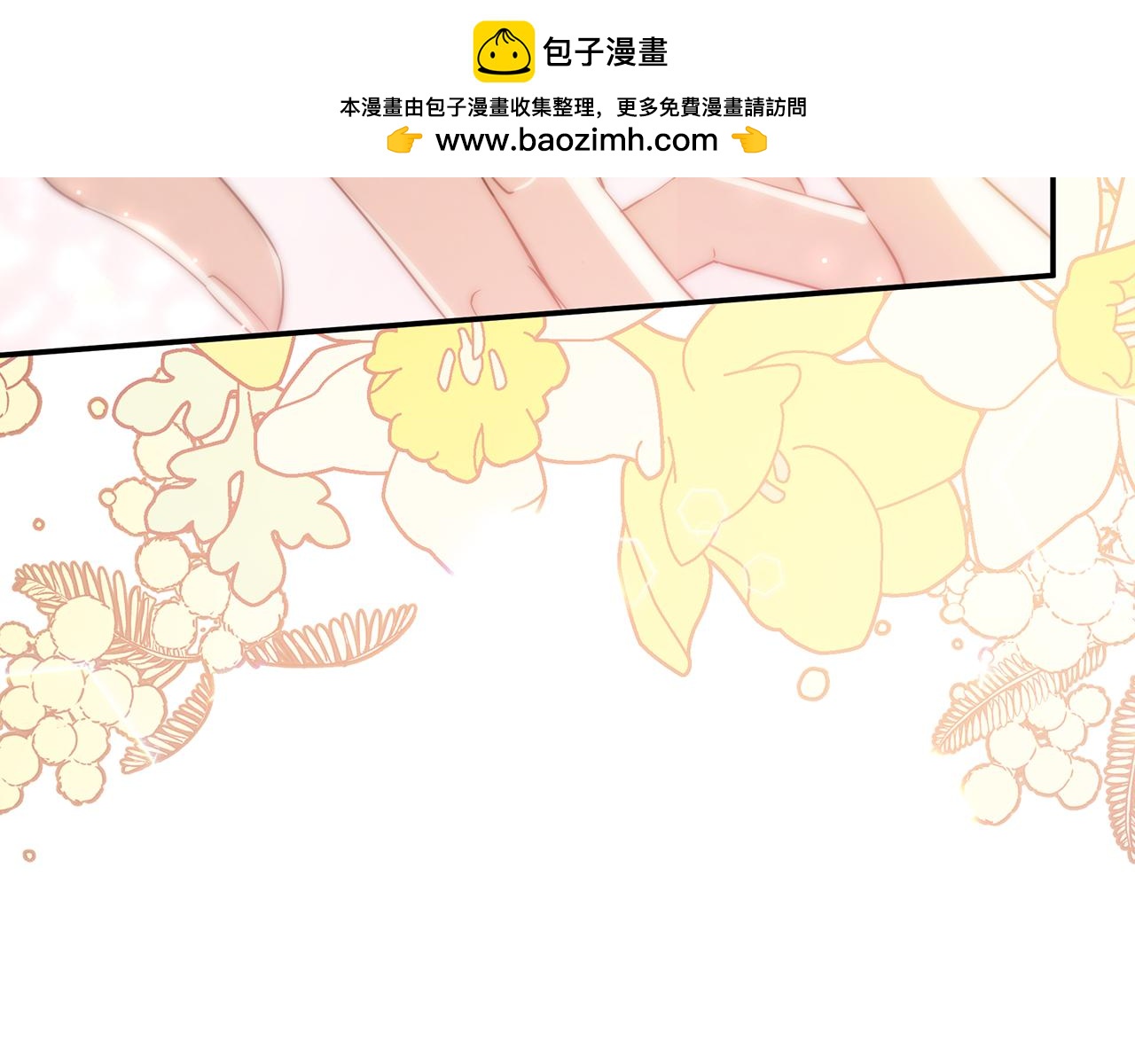 第53话 殿下是魔族-第54话