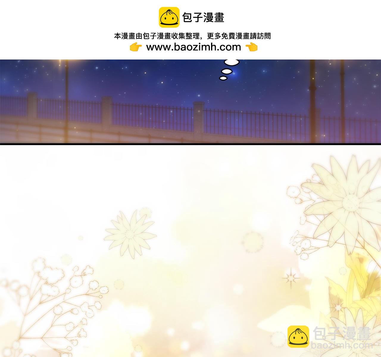 第59话 夜下华尔兹-第60话