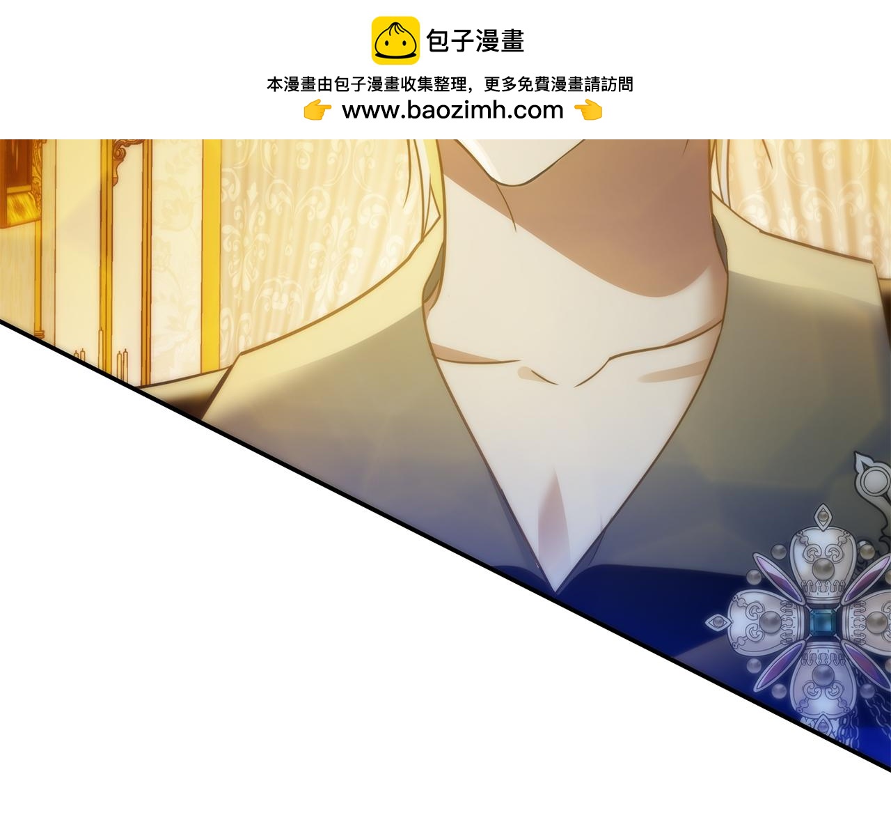 第61话 抵达圣都-第62话