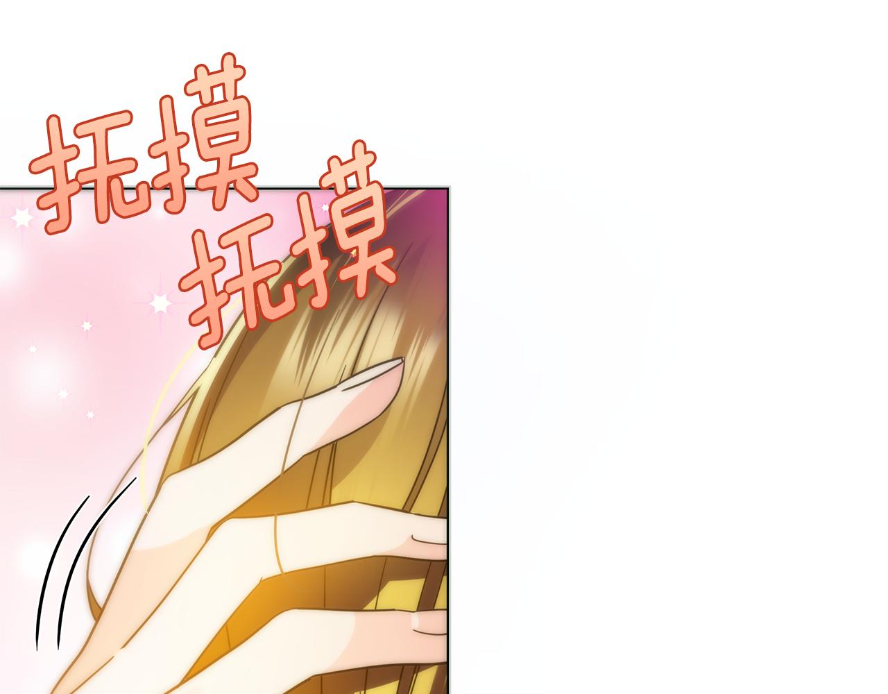 第63话 吸引诅咒的体质-第64话