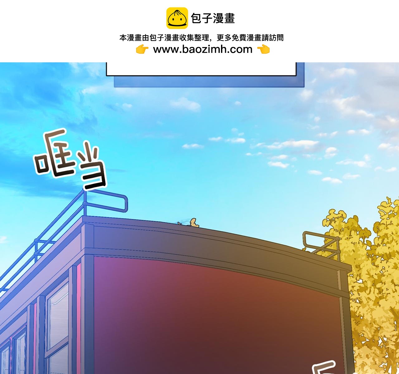 第67话 不想当皇帝-第68话