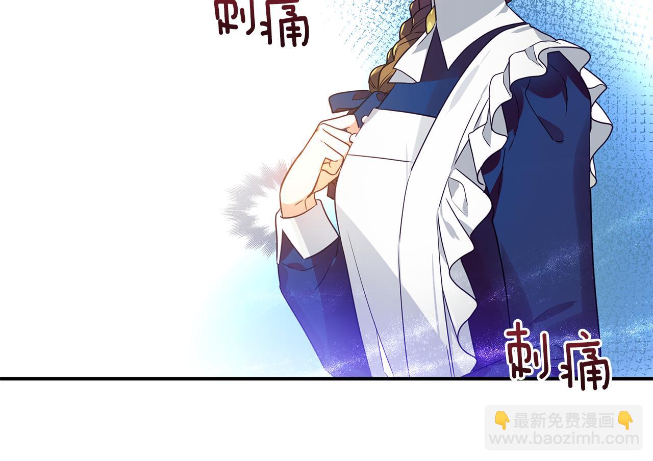 第7话 担心我(1/4)-第8话
