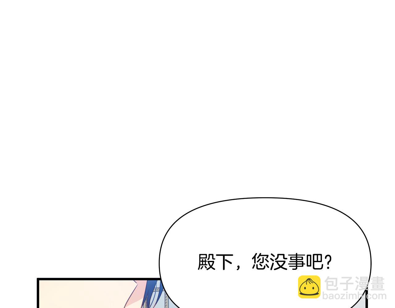 第7话 担心我(1/4)-第8话