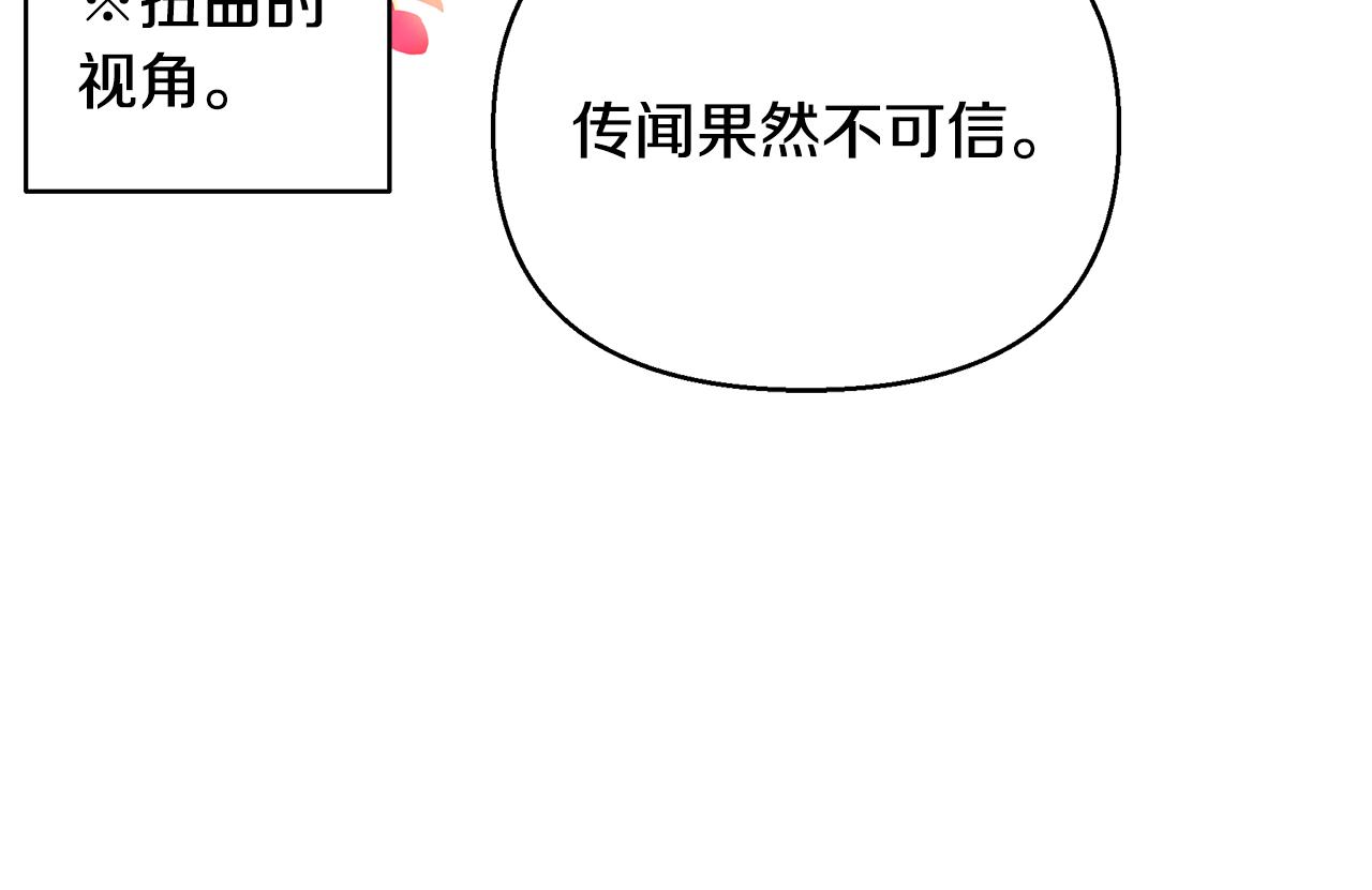 第7话 担心我(1/4)-第8话