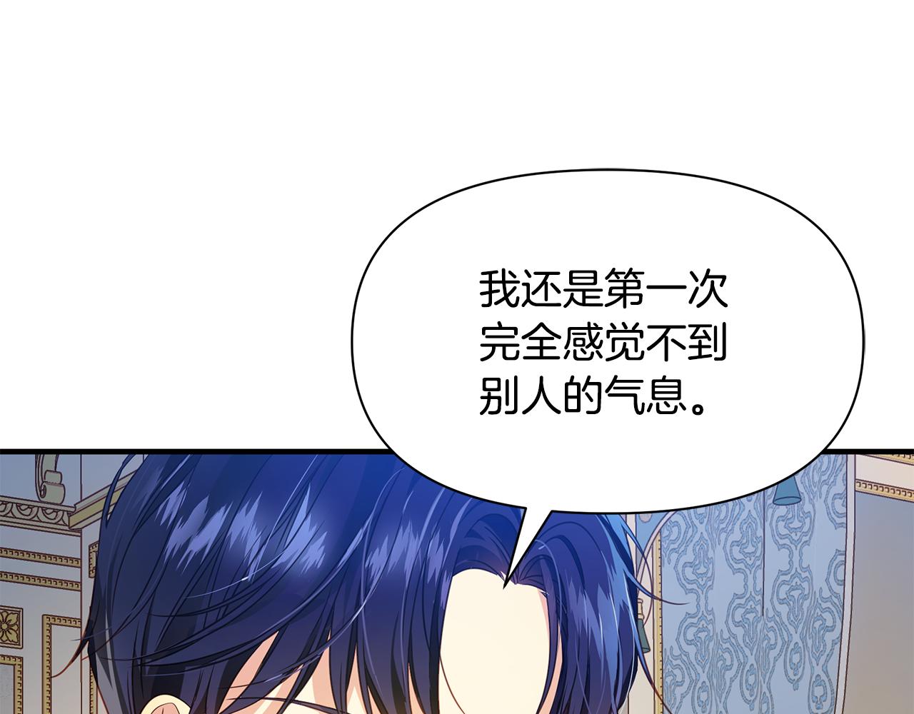 第7话 担心我(1/4)-第8话
