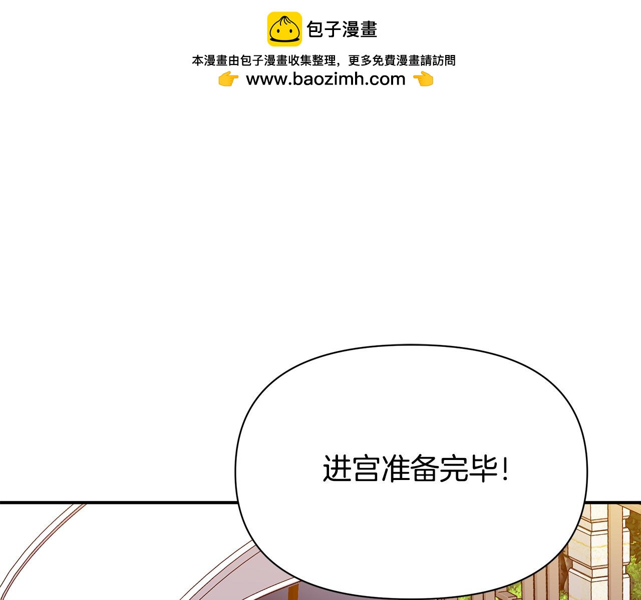 第75话 再进密室-第76话