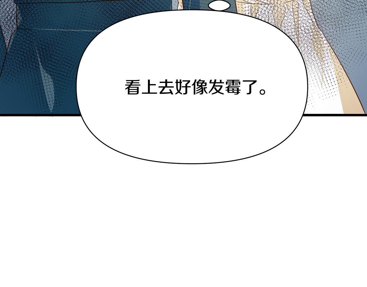 第9话 把衣服穿上(1/4)-第10话