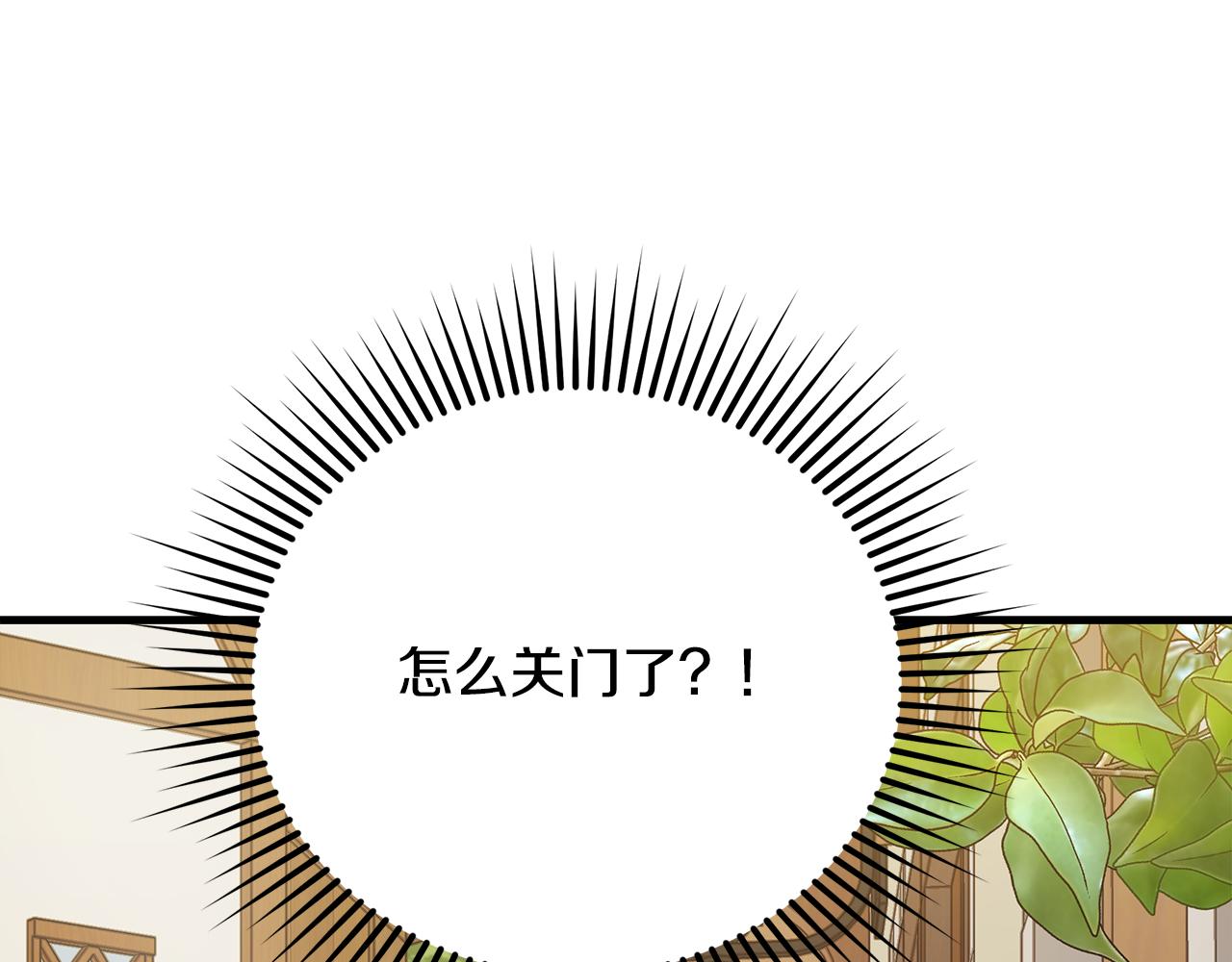 第9话 把衣服穿上(1/4)-第10话
