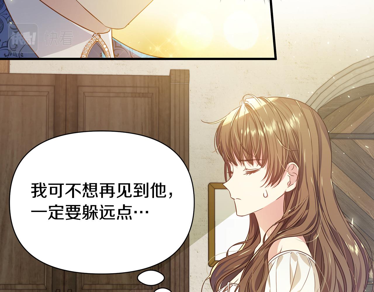 第9话 把衣服穿上(1/4)-第10话