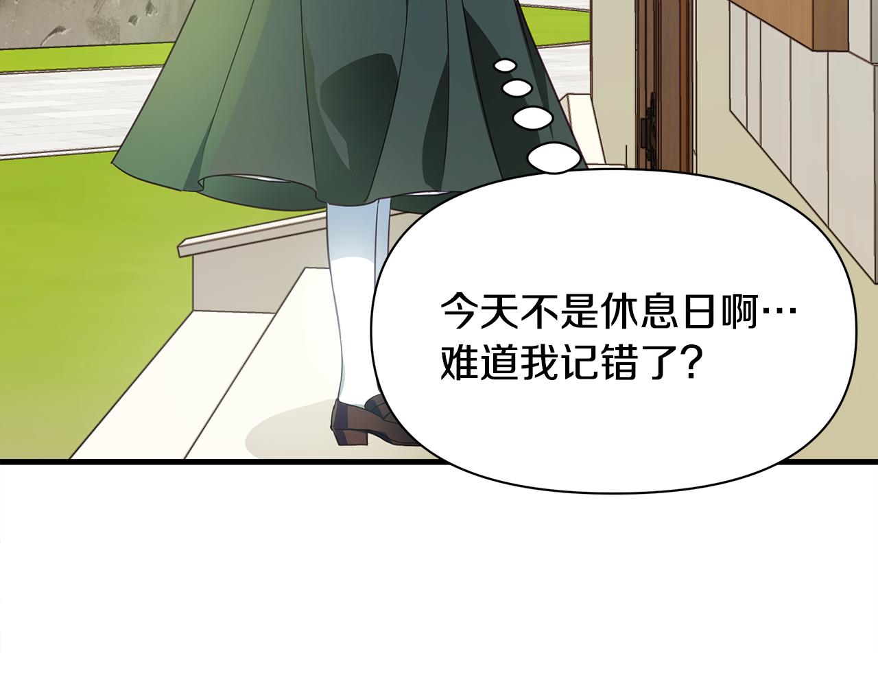 第9话 把衣服穿上(1/4)-第10话