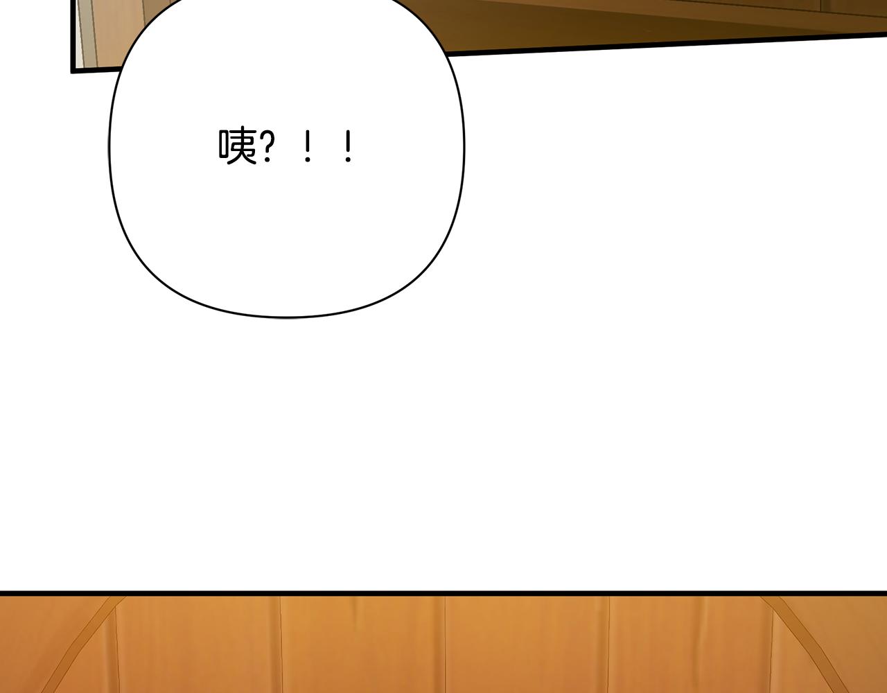 第9话 把衣服穿上(1/4)-第10话