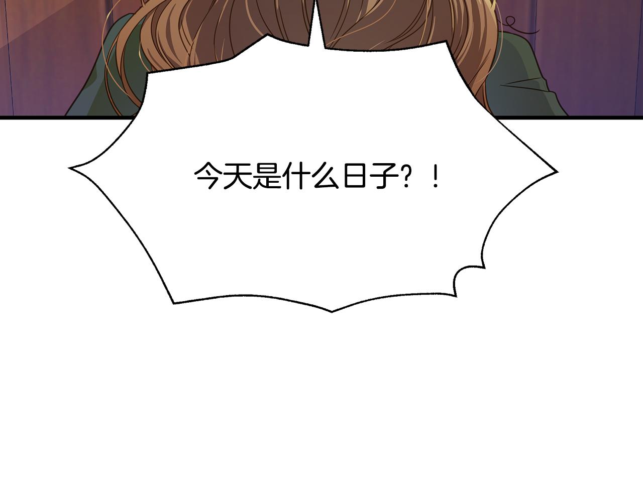 第9话 把衣服穿上(1/4)-第10话