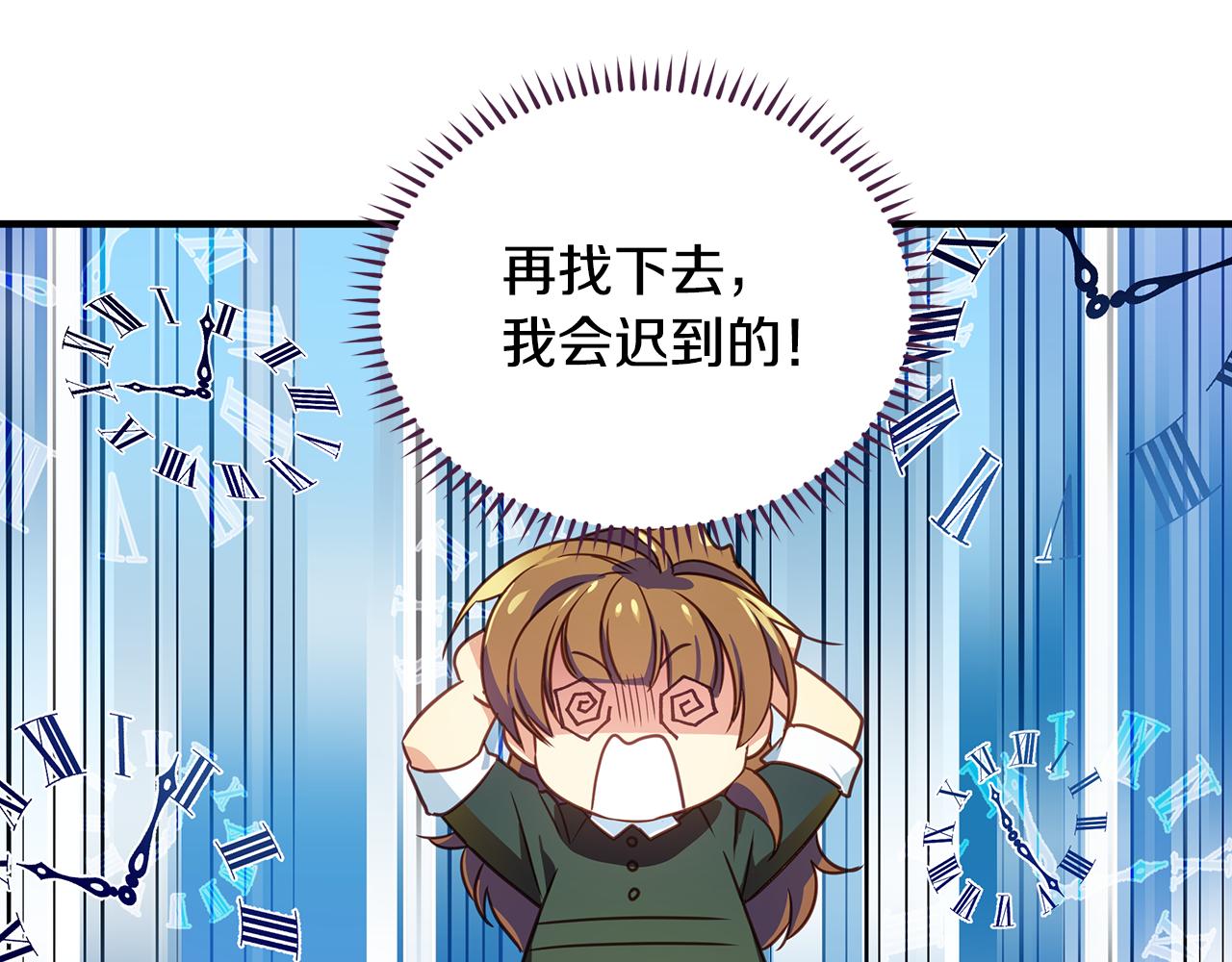 第9话 把衣服穿上(1/4)-第10话