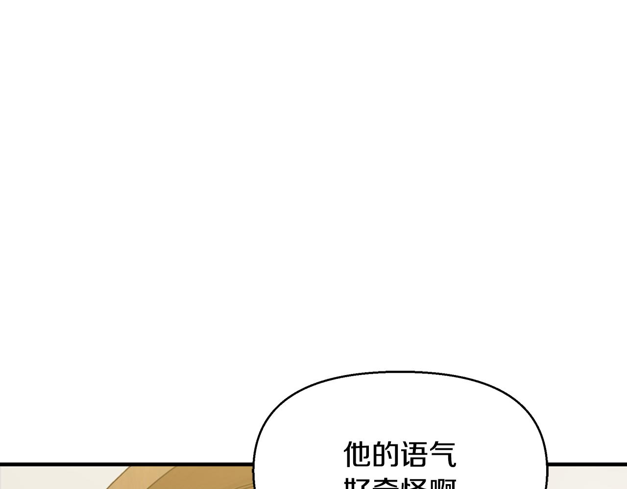 第9话 把衣服穿上(1/4)-第10话