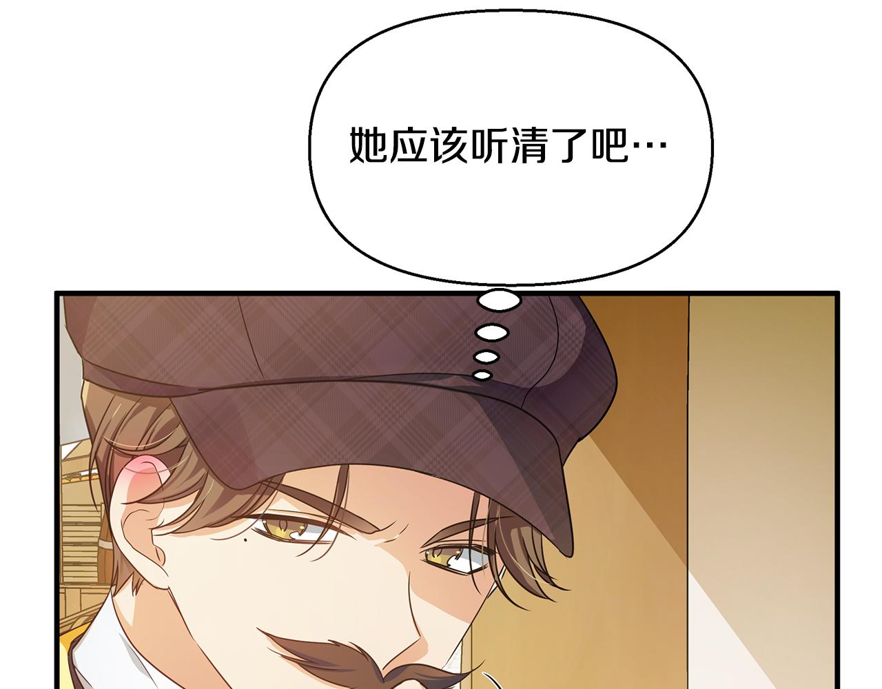 第9话 把衣服穿上(1/4)-第10话
