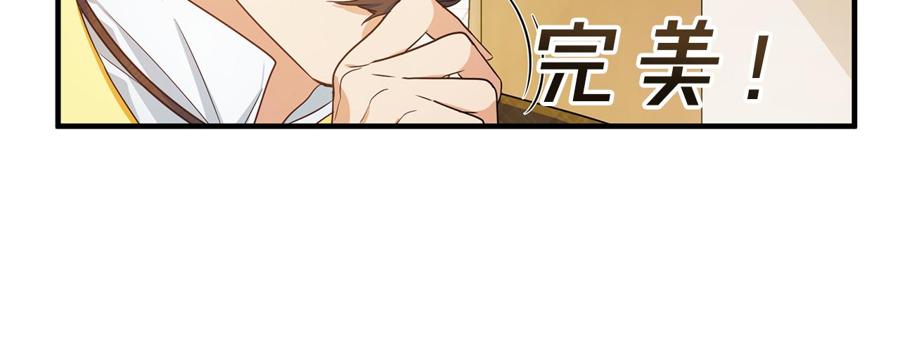 第9话 把衣服穿上(1/4)-第10话
