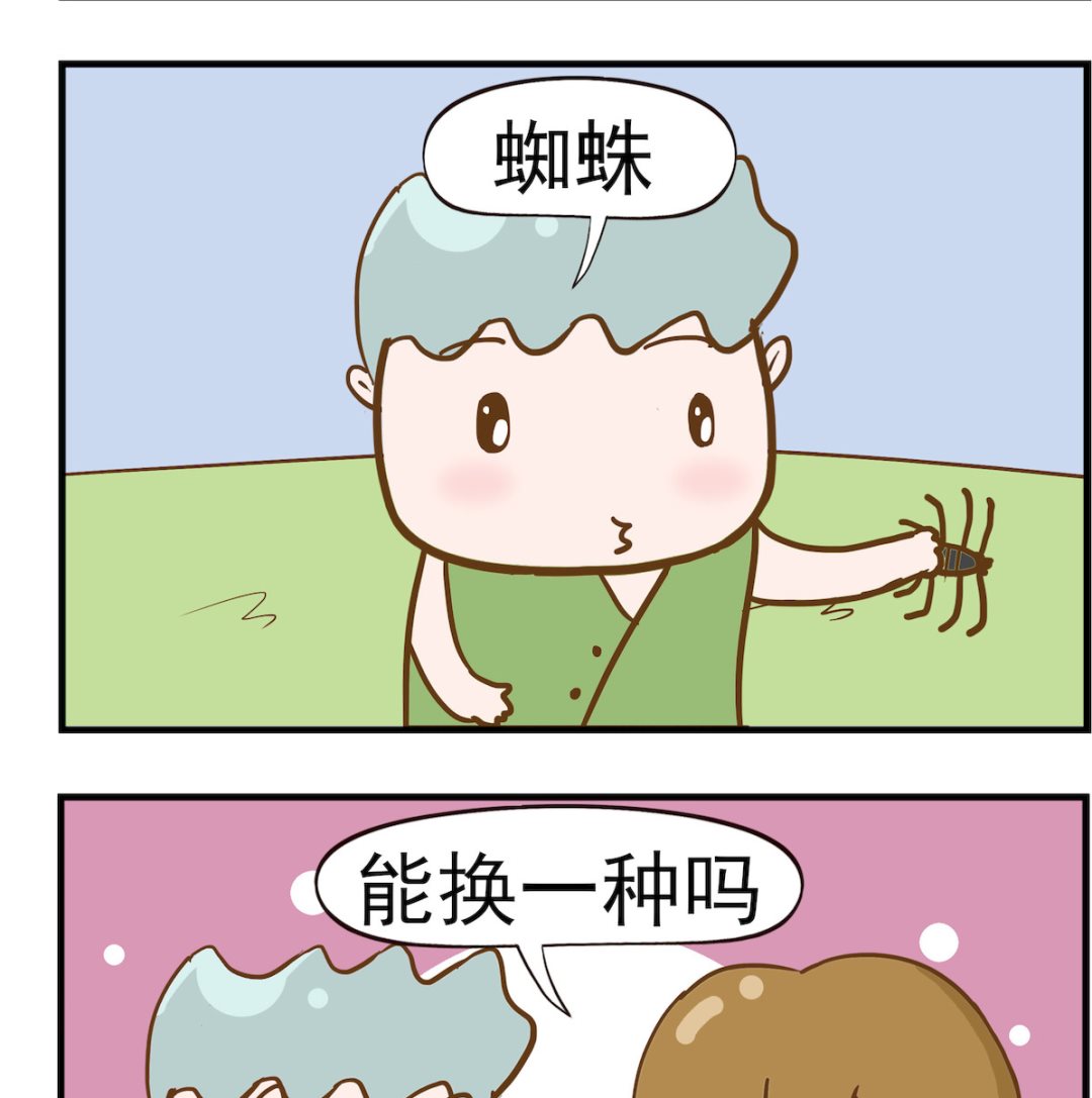 第030话 另一种-第30话