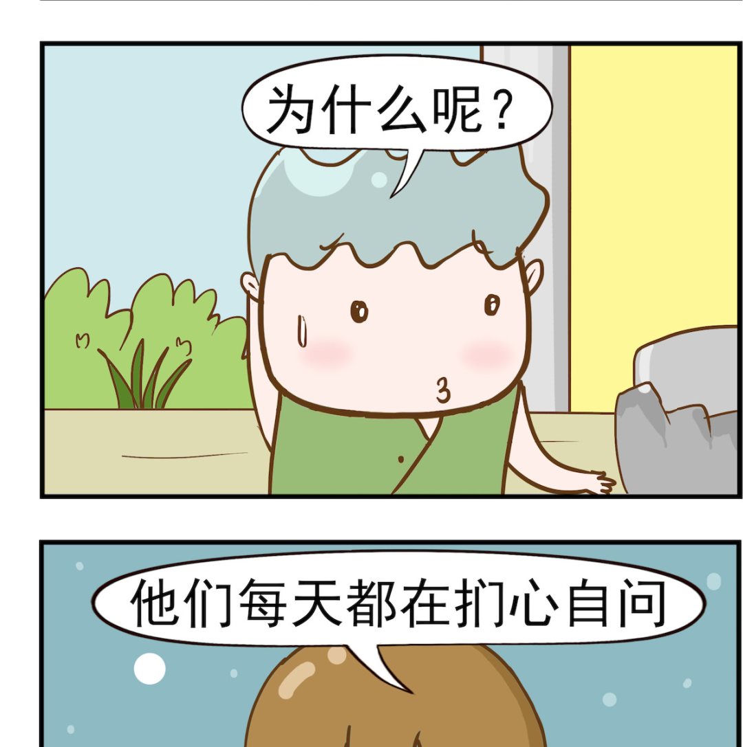 第050话 程序员-第50话