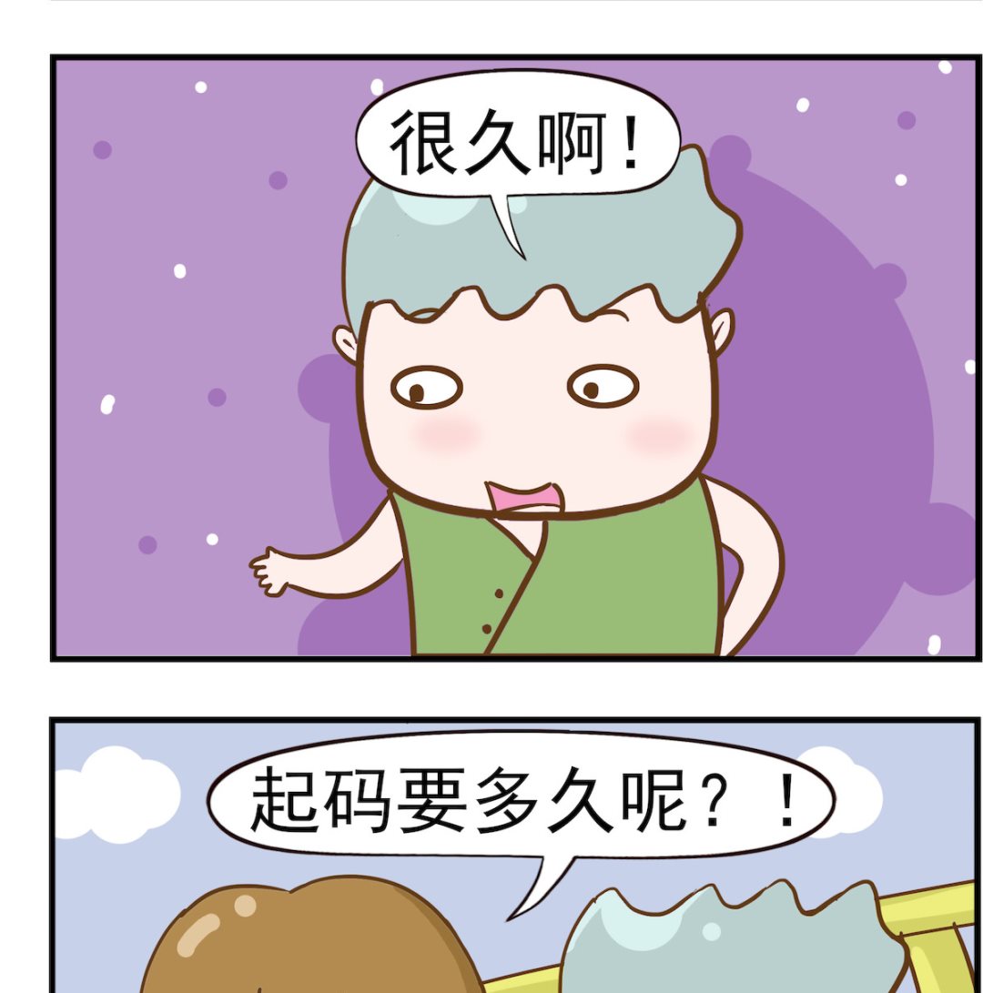 第066话 起码-第66话
