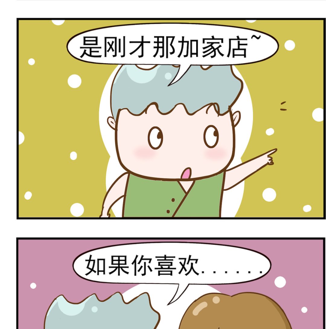 第068话 再走一次-第68话