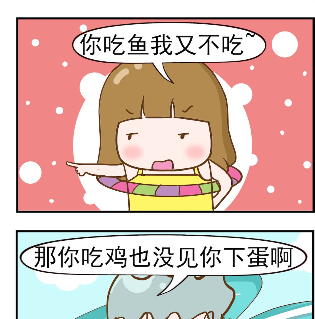 第076话 游泳-第76话