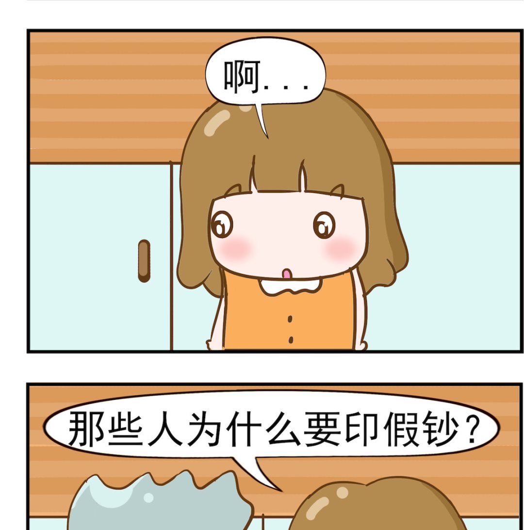 第080话 假钞-第80话