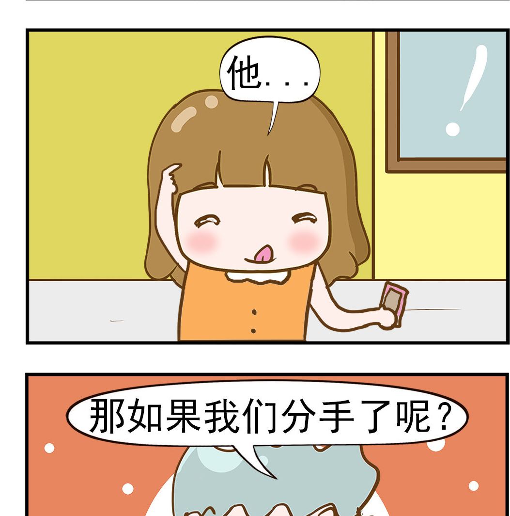 第092话 备注-第92话