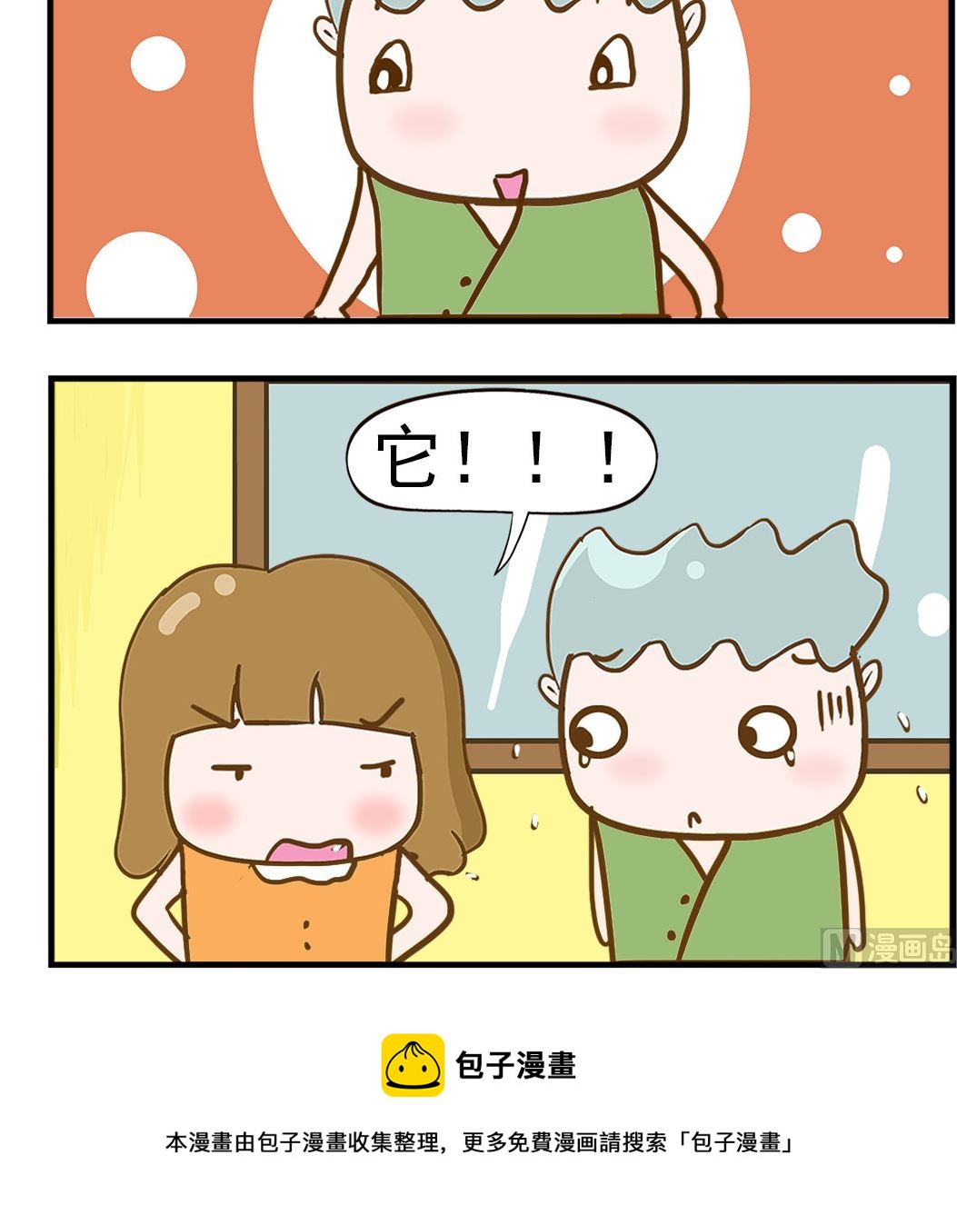 第092话 备注-第92话