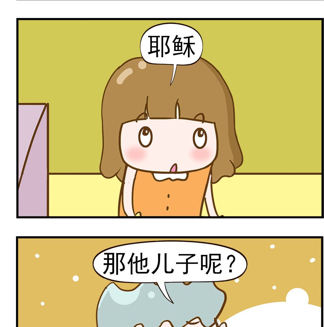 第096话 椰子-第96话