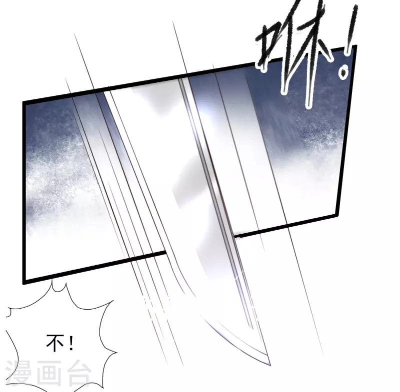 追漫惊喜 好礼送送送(1/2)-第2话