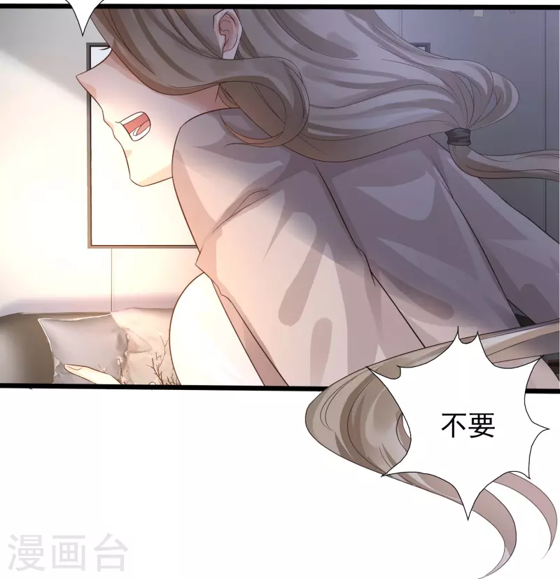 追漫惊喜 好礼送送送(1/2)-第2话
