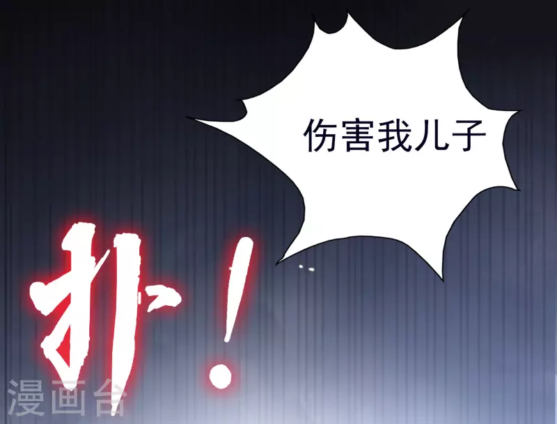 追漫惊喜 好礼送送送(1/2)-第2话