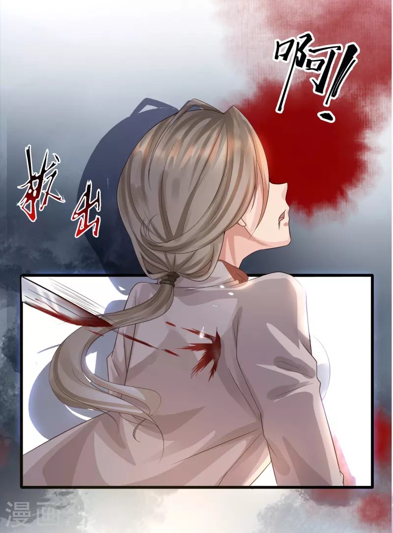 追漫惊喜 好礼送送送(1/2)-第2话