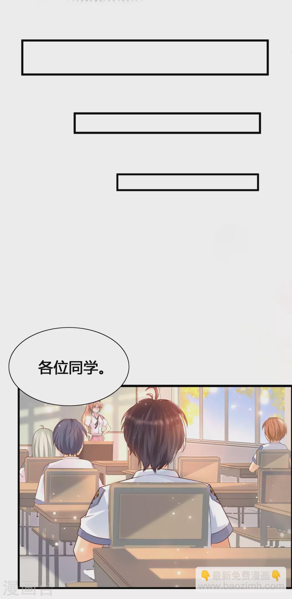 第10话 要对美女们下手了！-第12话