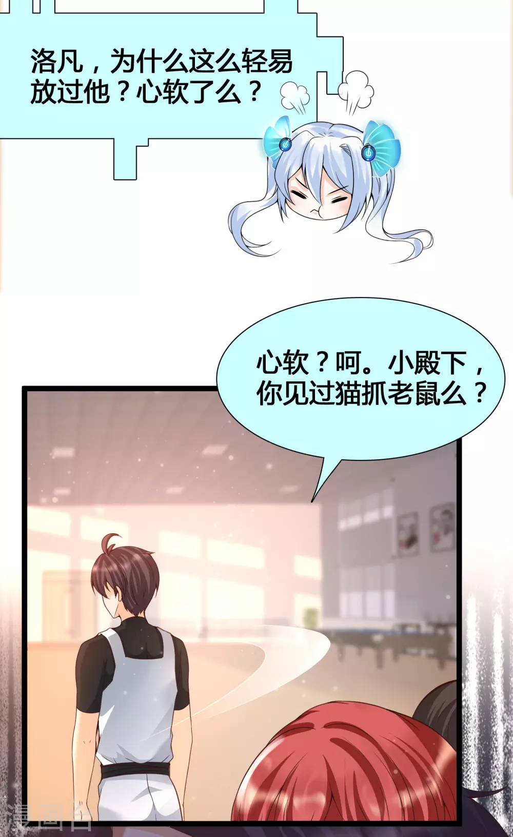 第10话 要对美女们下手了！-第12话