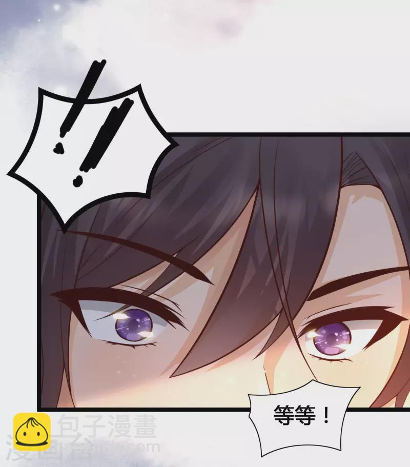 第14话 我洛凡乃二次元少女！(1/2)-第16话