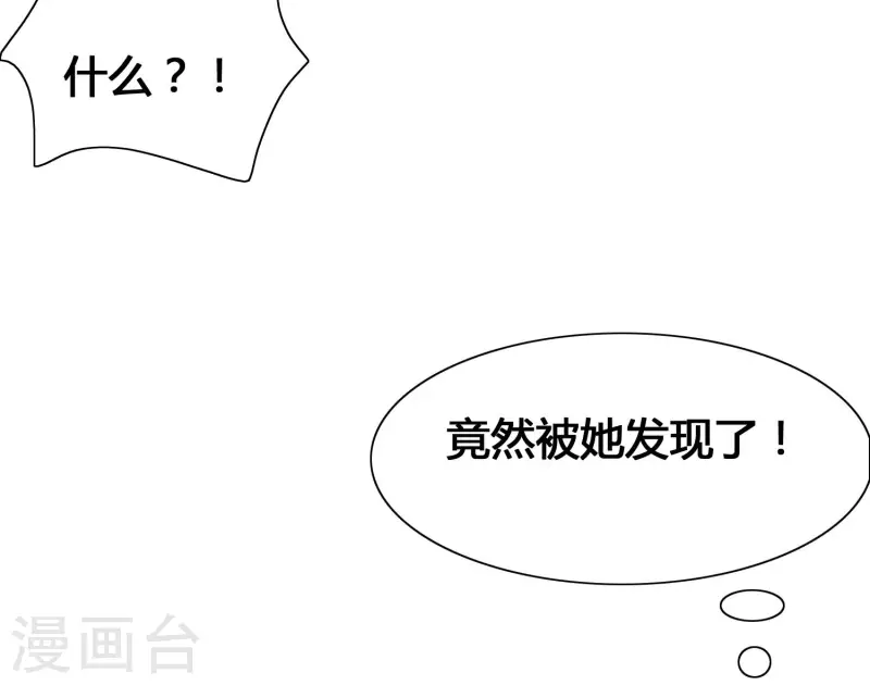 第14话 我洛凡乃二次元少女！(1/2)-第16话