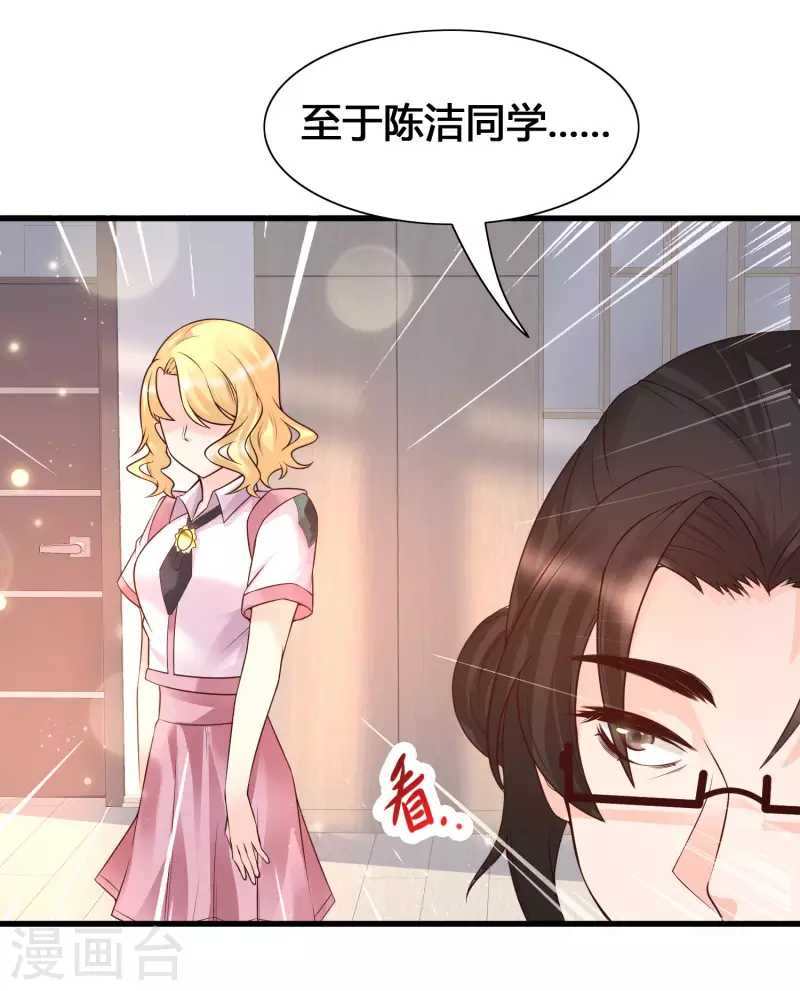 第14话 我洛凡乃二次元少女！(1/2)-第16话