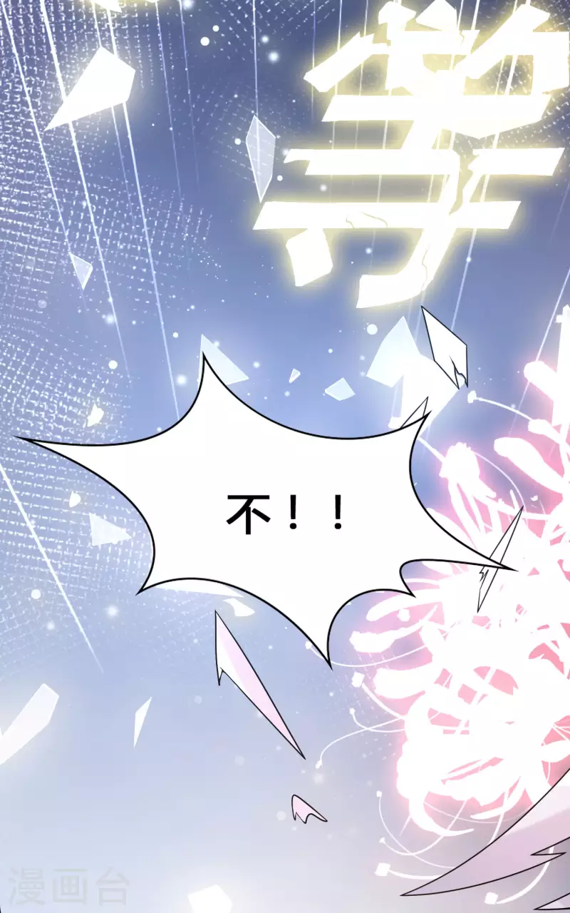 第14话 我洛凡乃二次元少女！(1/2)-第16话