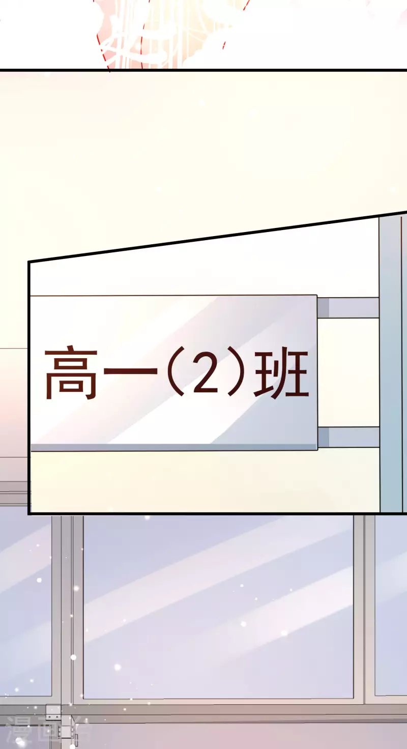 第14话 我洛凡乃二次元少女！(1/2)-第16话