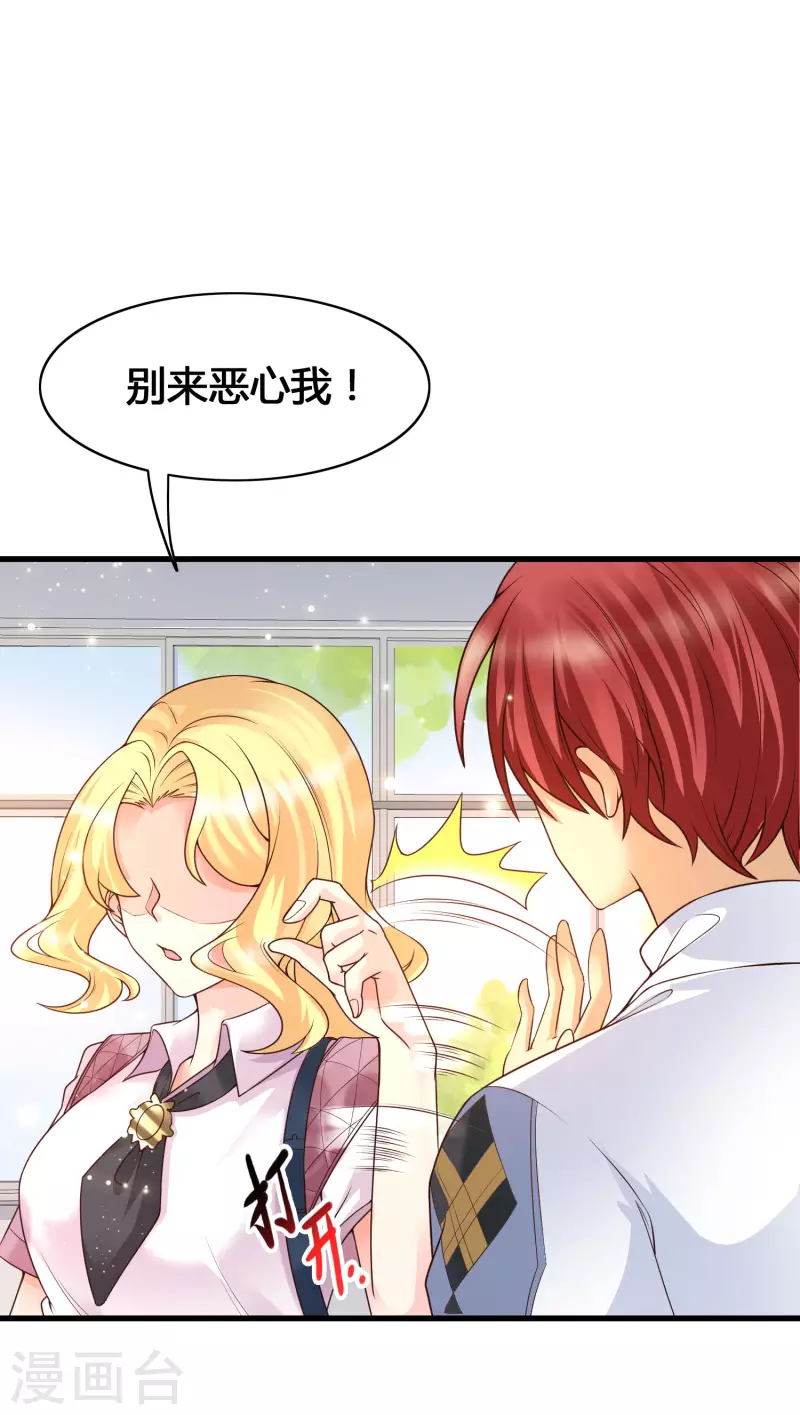 第14话 我洛凡乃二次元少女！(1/2)-第16话