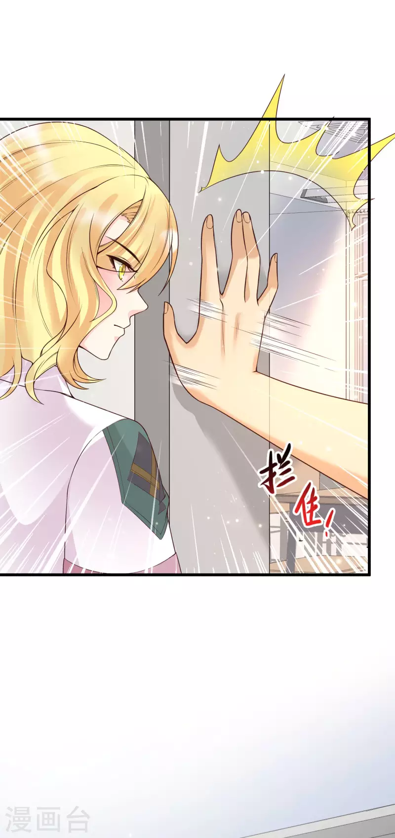 第14话 我洛凡乃二次元少女！(1/2)-第16话
