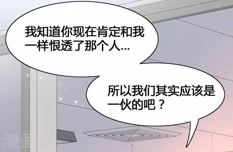 第14话 我洛凡乃二次元少女！(1/2)-第16话