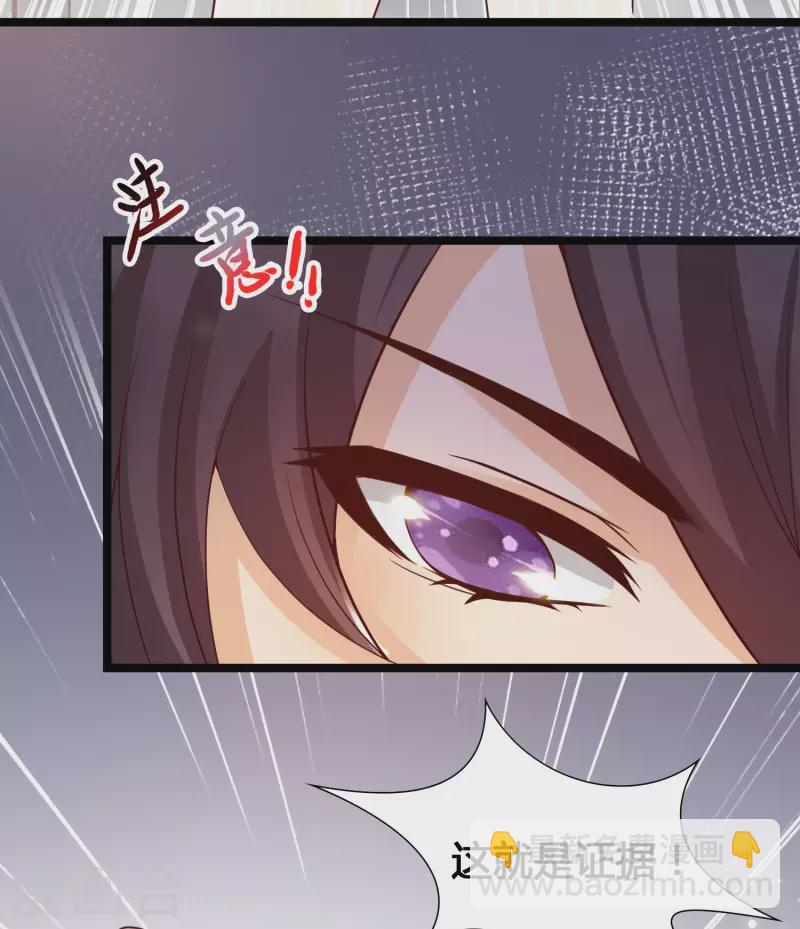 第14话 我洛凡乃二次元少女！(1/2)-第16话