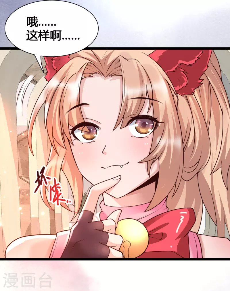 第16话 耍流氓，我真不是故意的！(1/2)-第18话