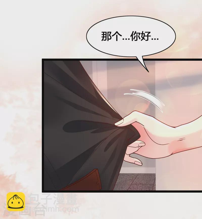 第16话 耍流氓，我真不是故意的！(1/2)-第18话