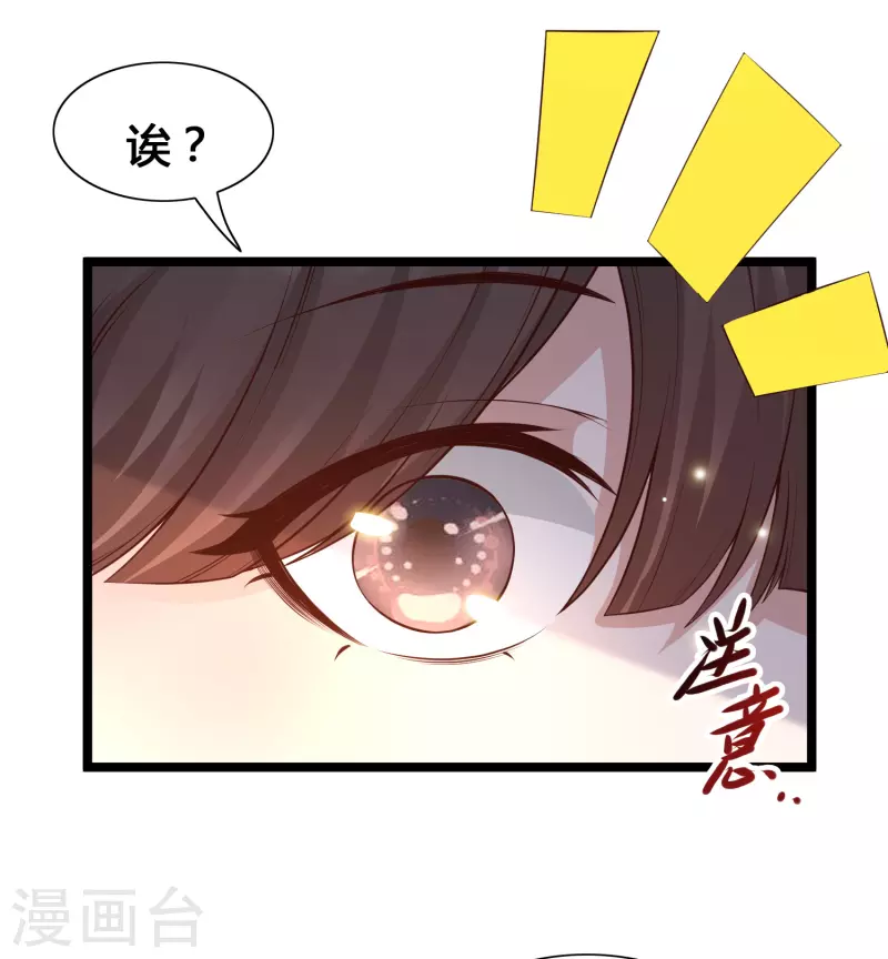 第16话 耍流氓，我真不是故意的！(1/2)-第18话